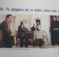 /album/septemvrios-25/fotainas20250907-160101-1-jpg/